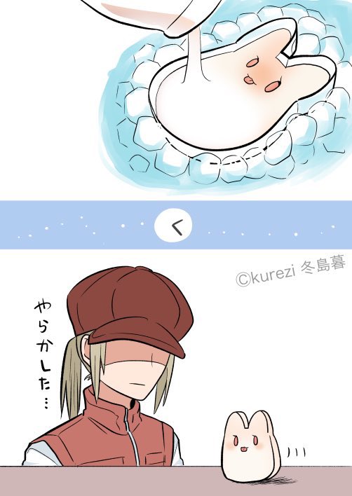 型取り 