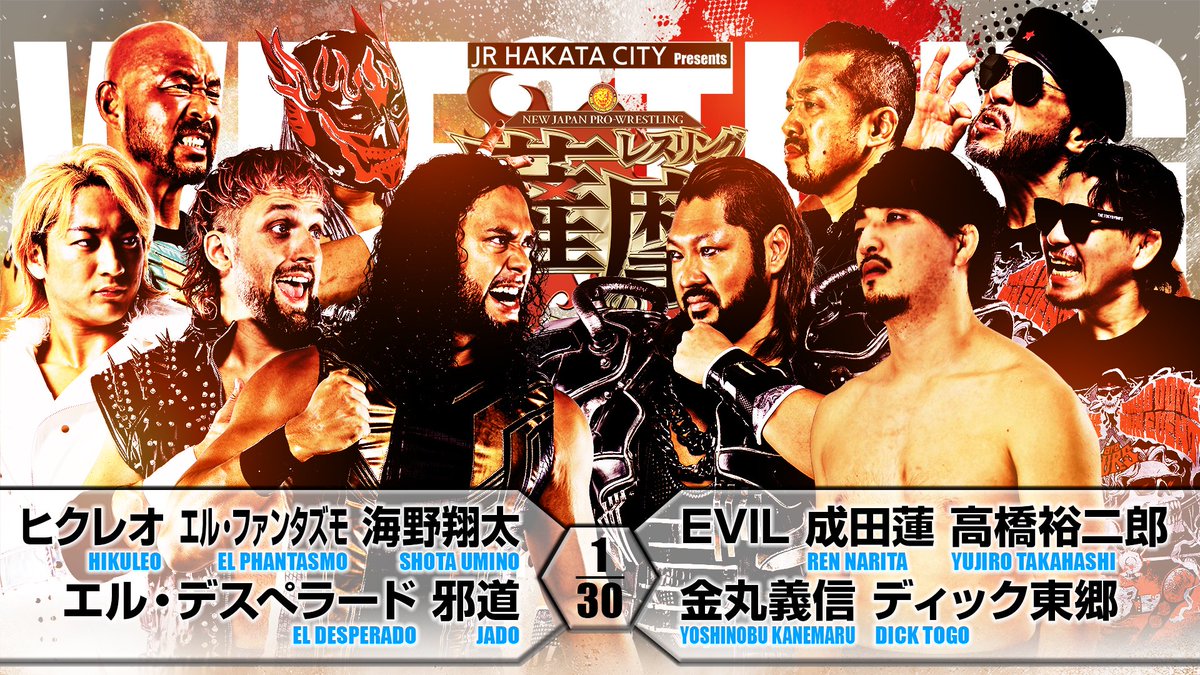 Could this be a potential preview of Shota Umino's IWGP World title match at Resurgence May 11? Hontai vs HOUSE OF TORTURE is next! LIVE: watch.njpwworld.com/live-event/422… (English to follow on demand) #njpw #njsatsuma