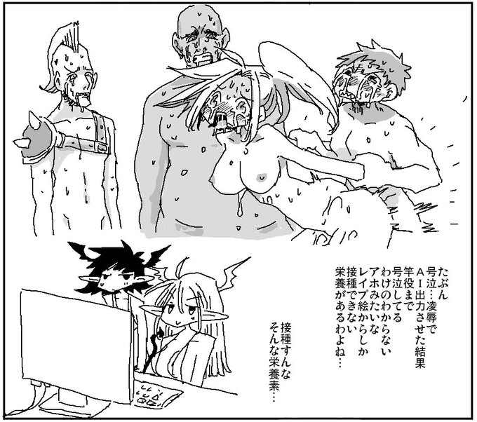 汗とかよだれとかも反映されてるわよね 