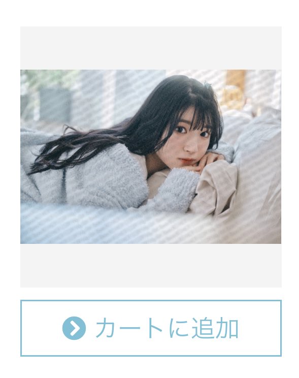 MyGirl39 未掲載カットの販売は今日まで！！！！ お忘れなく