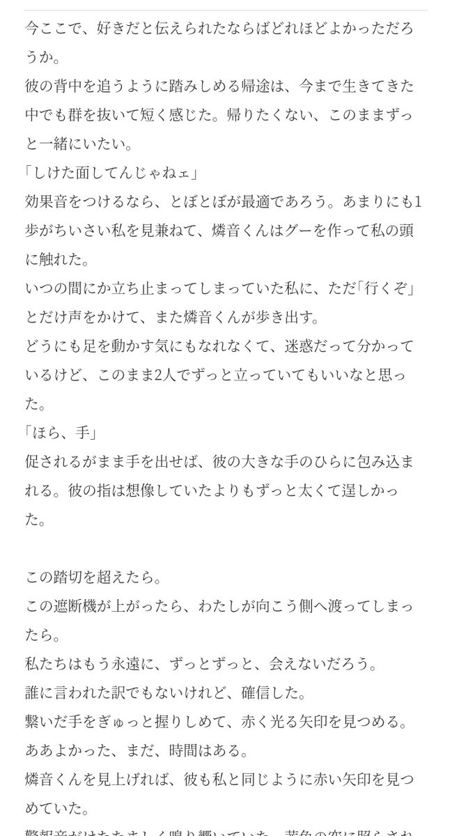 こんなん書いてたけどやめました書き直してるよ
