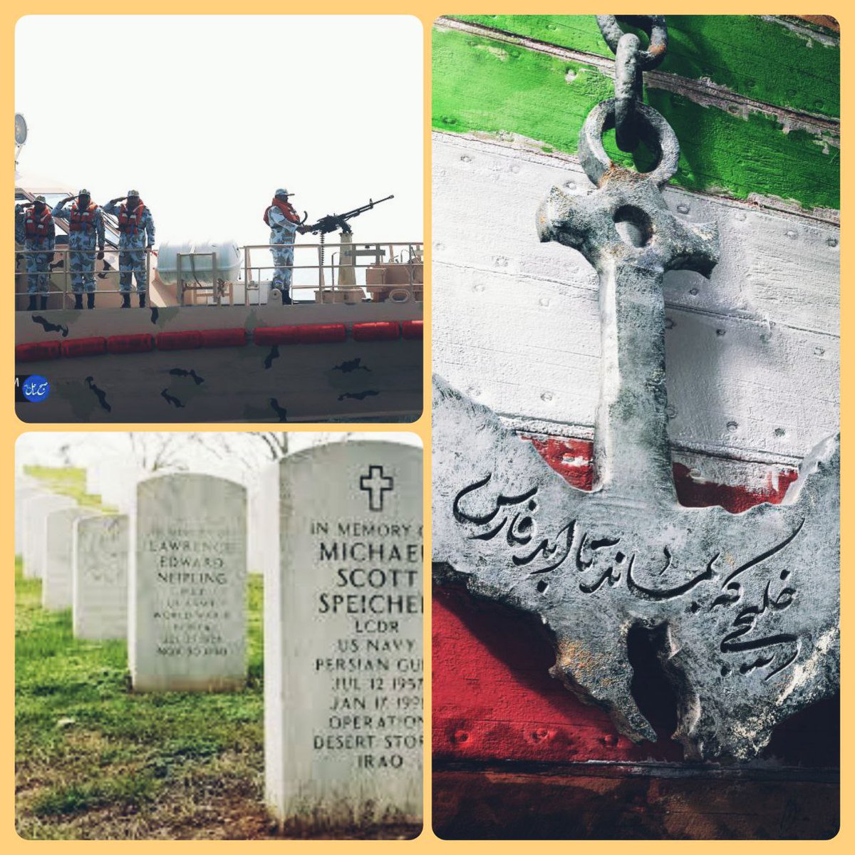 امروز روز خلیج فارسه، یادی کنیم از قبرستان سربازانی که دست تجاوزشون توسط شیران ایرانی از این سرزمین پاک کوتاه شد. #خلیج_فارس #persiangulf