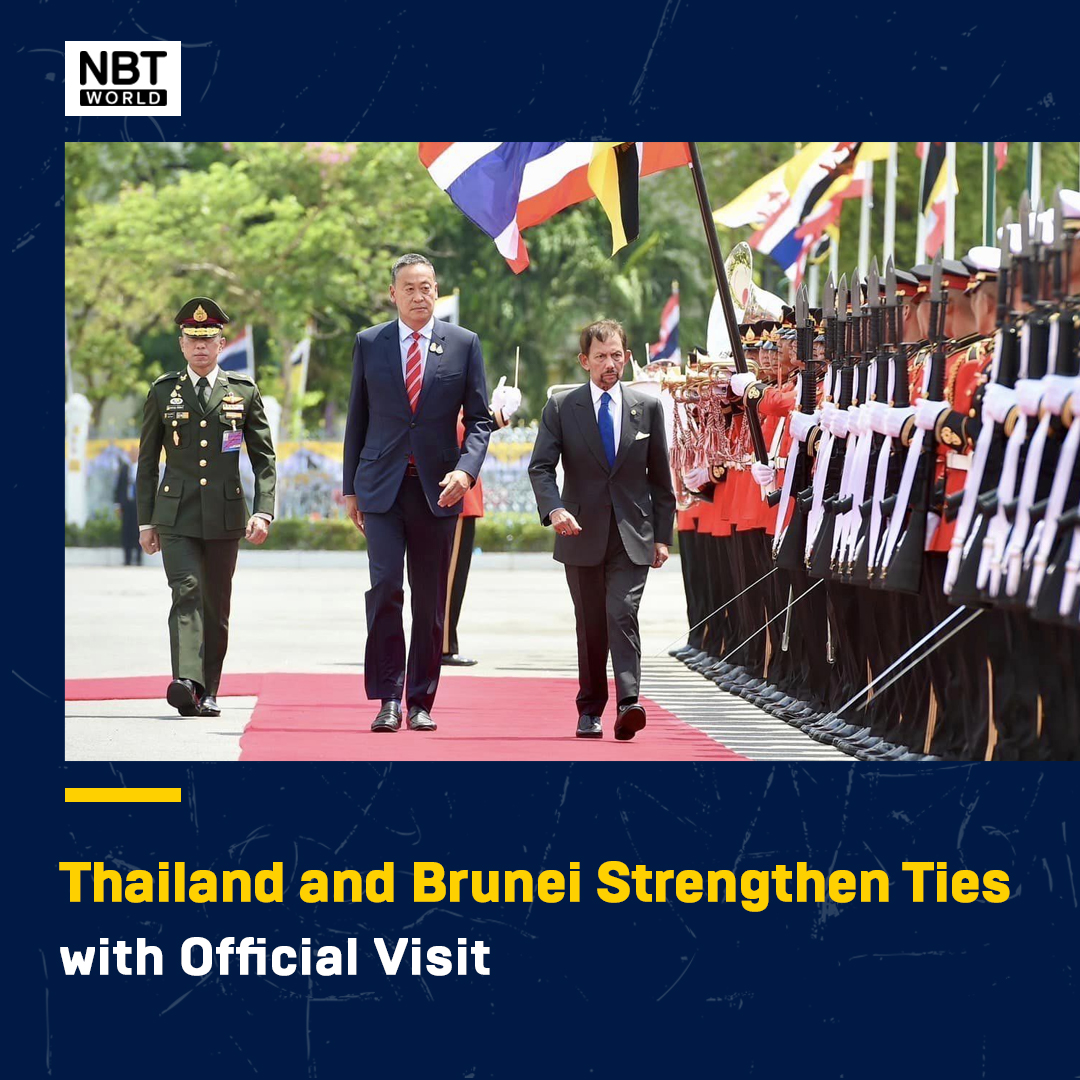 PM formally welcomed His Majesty Sultan Haji Hassanal Bolkiah Mu'izzaddin Waddaulah of Brunei today (Apr 29), marking his first official visit to Thailand in 12 years. 

See more: Facebook.com/nbtworld

#ThaiBrunei #BilateralTrade #ASEANCooperation #DigitalEconomy #TourismMOU