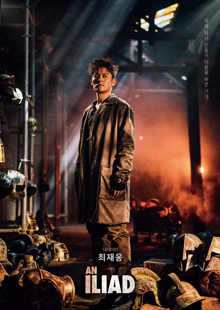 AN_ILIAD's tweet photo. [연극 #일리아드]

"이제 와서 신들이 마음을 바꾼 거야...."

🏛캐릭터 포스터 공개

내레이터 役
#최재웅

_
𝑨𝒏 𝑰𝒍𝒊𝒂𝒅
2024.6.18 - 9.8
예스24아트원 2관 https://t.co/L74ejlAHVy