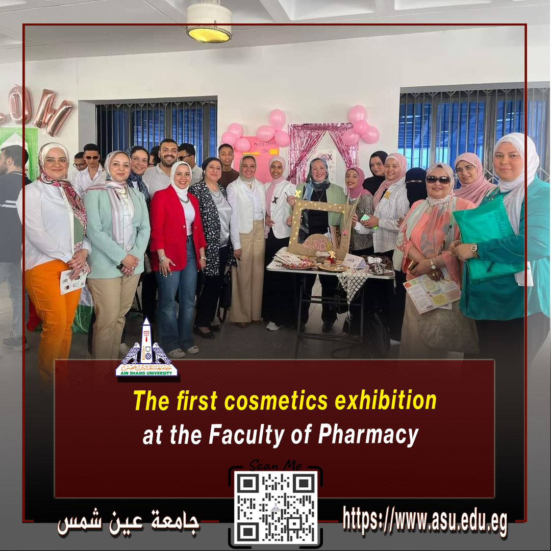The first cosmetics exhibition at the Faculty of Pharmacy

asu.edu.eg/7671/news/