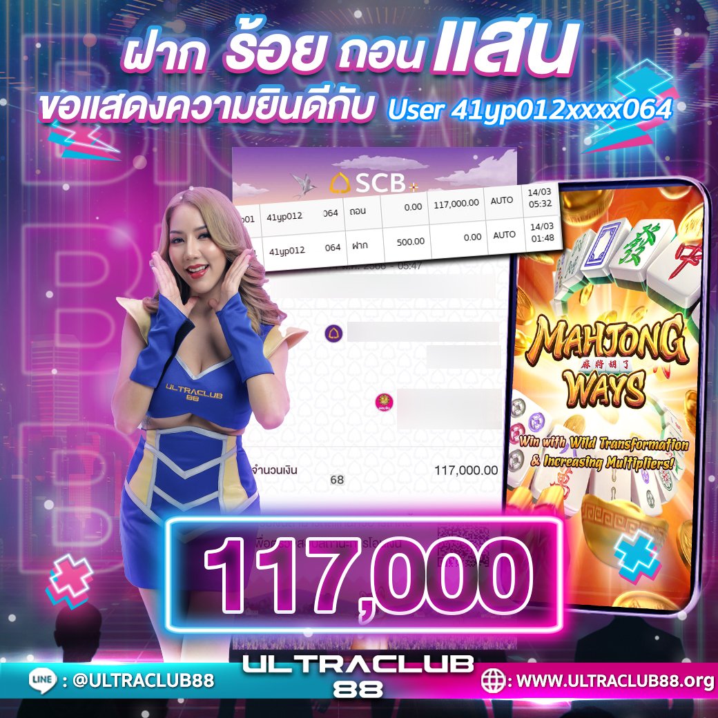 🏴‍☠️เครดิตฟรี 100 สมาชิกใหม่
ทำยอด 1,000 ถอนได้ 100

👉สมัคร : bit.ly/3TH9np4 🤩
📌แคปส่งแอดมิน👉lin.ee/nKVEb0yn

✅✅ รีทวิตโพสต์นี้ + กดหัวใจ+เม้น #แจกจรง

#เครดตฟรี #เครดตฟรี20 #เครดตฟรี50สมาชิกใหม่ #โปรสดคุ้ม #ทนฟรี #ultraclub88 #เเจกฟรี #1รับ20 #หาคนเปย…