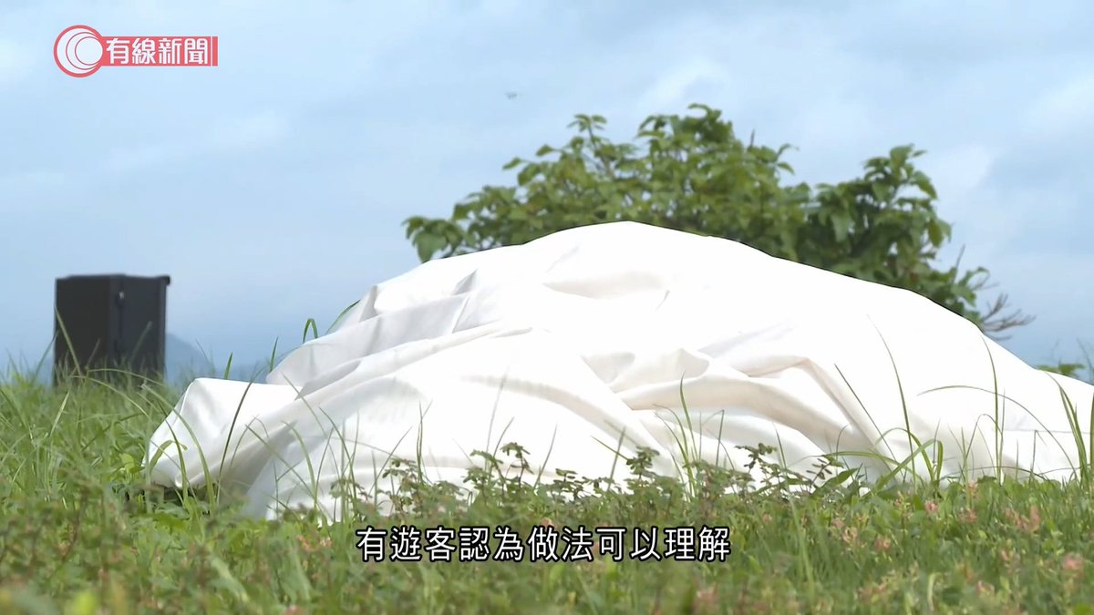 🇭🇰 29-Apr-2024 | #HelloHongKong

First came that 'Chubby Hearts' balloon display which couldn't withstand strong winds - now part of the 'teamLab: Continuous' exhibition at Tamar Park has been deflated by LCSD staff, also for weather-related reasons...

i-cable.com/%E6%96%B0%E8%8…