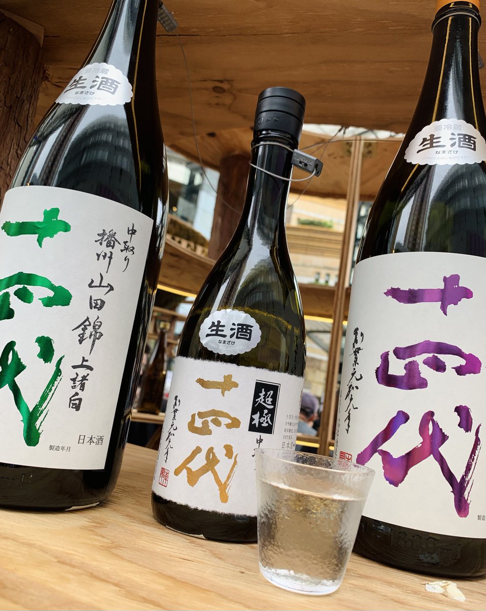 CRAFT SAKE WEEK 2024
@六本木ヒルズアリーナ
普段なかなか飲めない十四代を並んで2杯飲みました〜😆🍶🎶
#craftsakeweek #csw2024