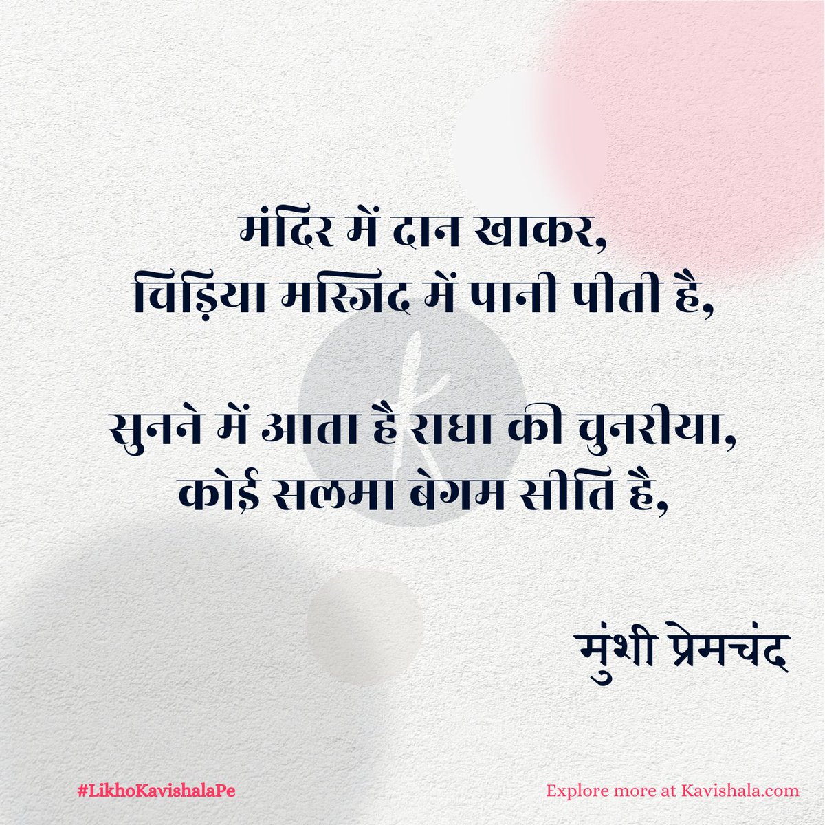 सरकारी नौकर (@upgovtservant) on Twitter photo 