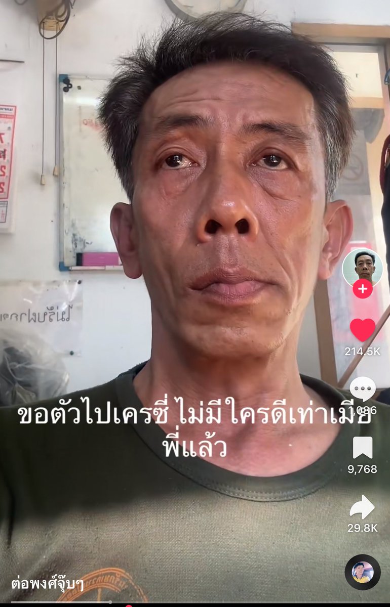 เว ⟢ tweet media