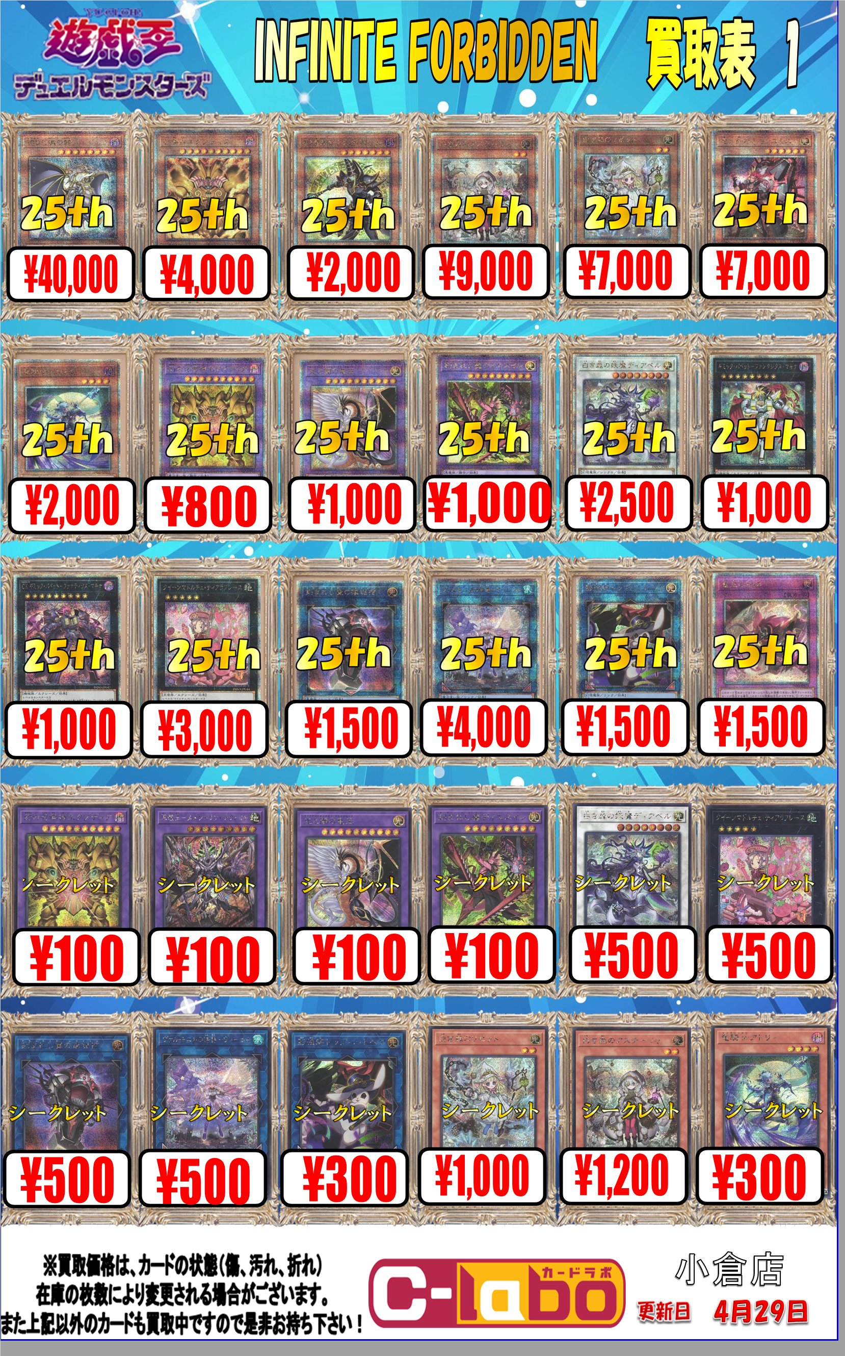 カードラボ 小倉店 on X: 