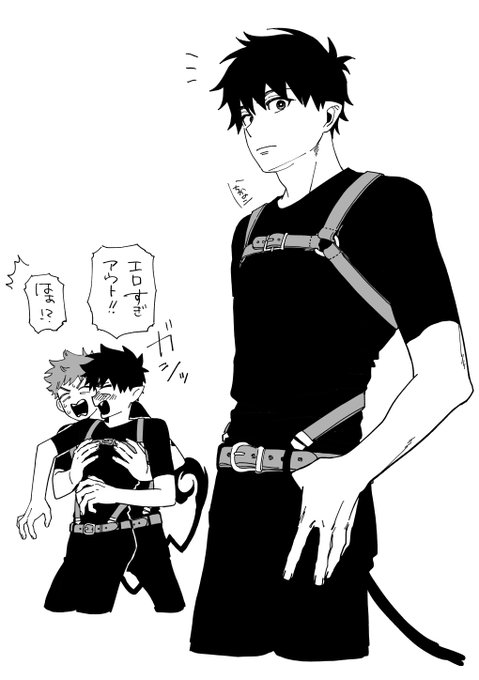 ベルト付けてくれって願望
*志摩燐 