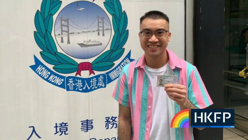 Hong Kong trans activist gets new ID card after ‘incredibly difficult’ 7-year legal battle 🔗 buff.ly/3Wiwvx4