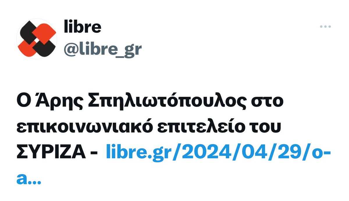 Δυνατή επιλογή. Αν προστεθεί και ο Μαραντζίδης, μία dream team γεννιέται.