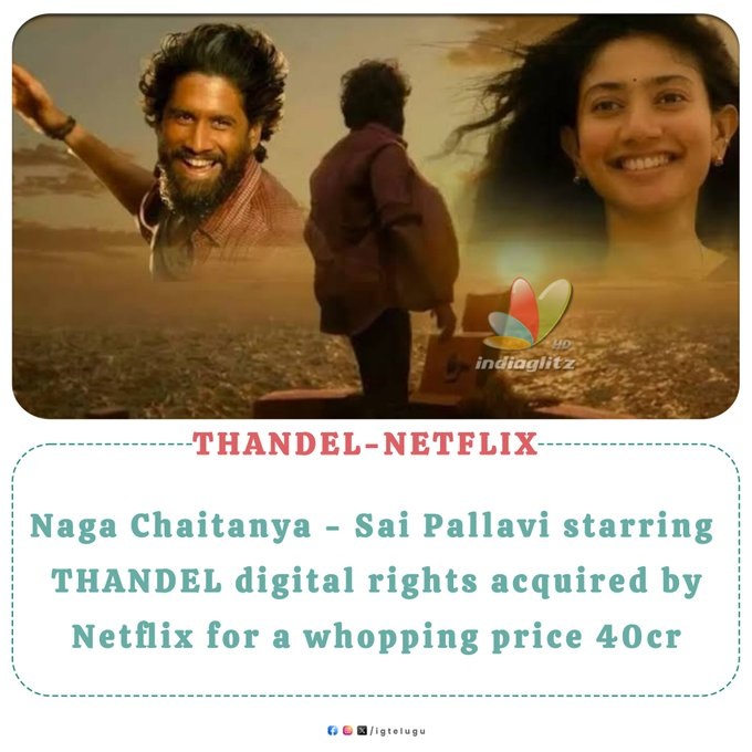 #Thandel Digital rights - Netflix(40 Crores)  #NagaChaitanya #SaiPallavi #indiaglitztelugu