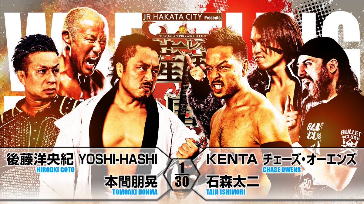 After being attacked with the IWGP Tag Championship belts in Hiroshima Saturday, can Bishamon bounce back? LIVE: watch.njpwworld.com/live-event/422… (English to follow on demand) #njpw #njsatsuma