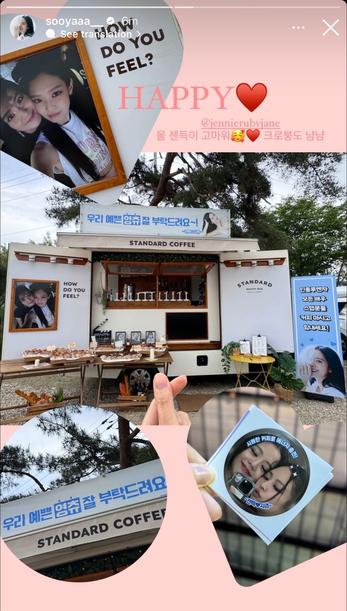 #Jennie sends #Jisoo a coffee truck to support her on the set of 'Influenza' !👏💃☕️🚚💃📽️🎞️👑👑🖤🩷 Jennie: “Please take care of our pretty Youngchu~!” “I hope the actors + staff of Influenza gain strength after drinking coffee!” Jisoo: “Thank you to our Jendeukie…