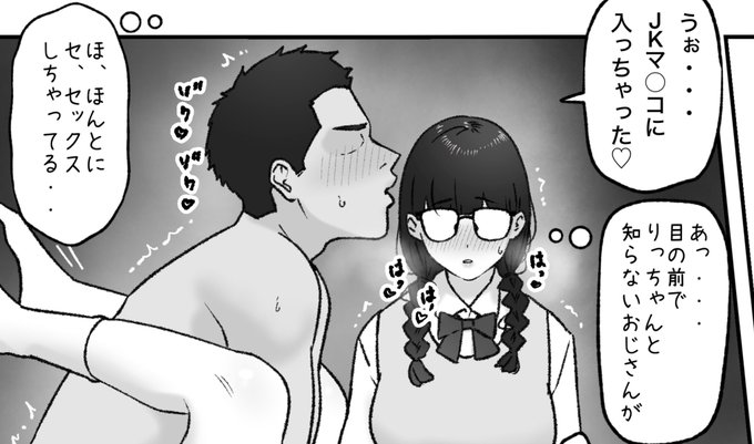 一枚追加しました🙇🏻‍♂️
pixivFANBOXで4月の色々置き場を公開しました! https://t.co/30PtKqZEMG 