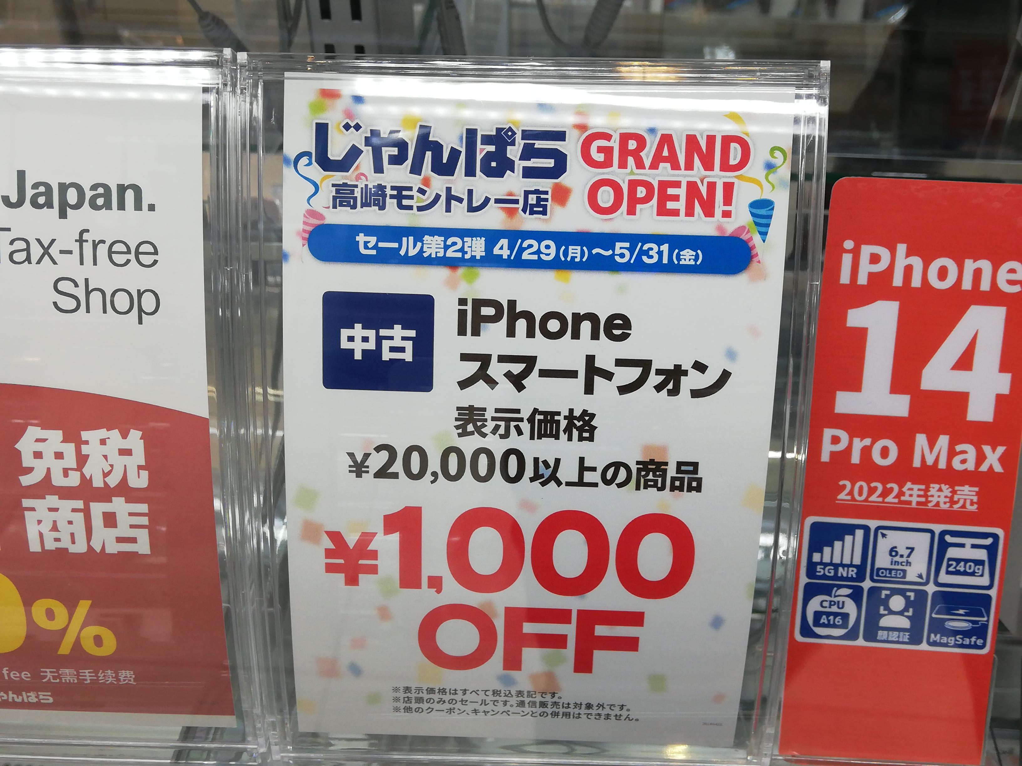 ZXSM-IPEB-(1)｜テルワールド（NTT中古ビジネスフォン販売店）
