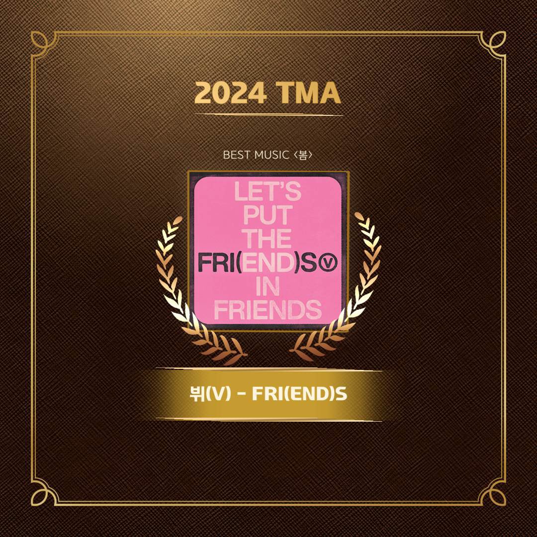 Congratulations Taehyung! ❤️‍🔥 V BEST MUSIC SPRING AWARD #FRI_END_S_TMA_WIN
