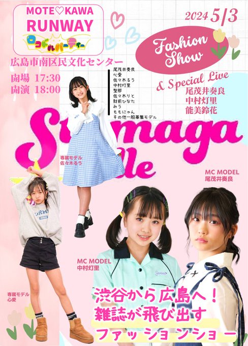 Twitterのコスプレ画像6