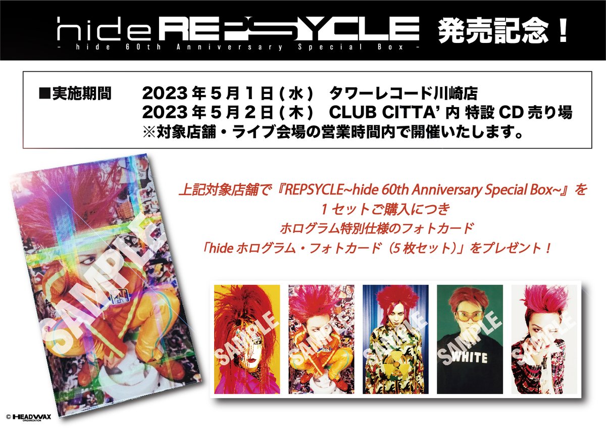hide official on X hide official on X