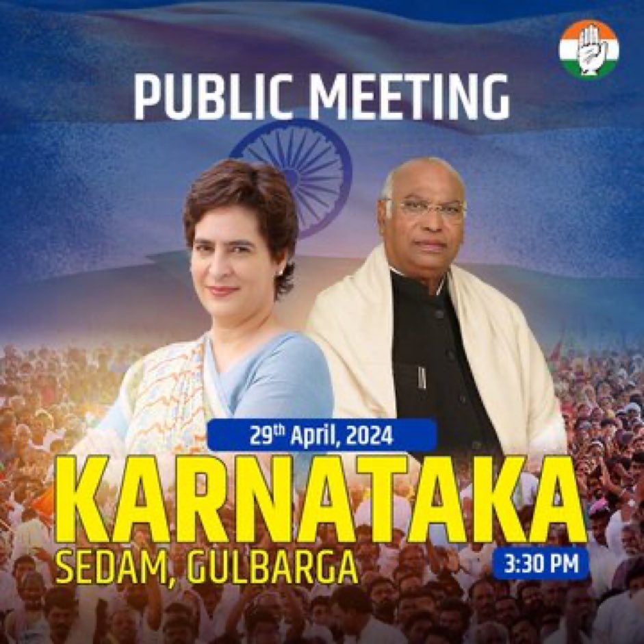 CP Shri Kharge Ji and Smt Priyankaji will address public meeting in Gulbarga today at 3.30 pm. #HaathBadlegaHalaat