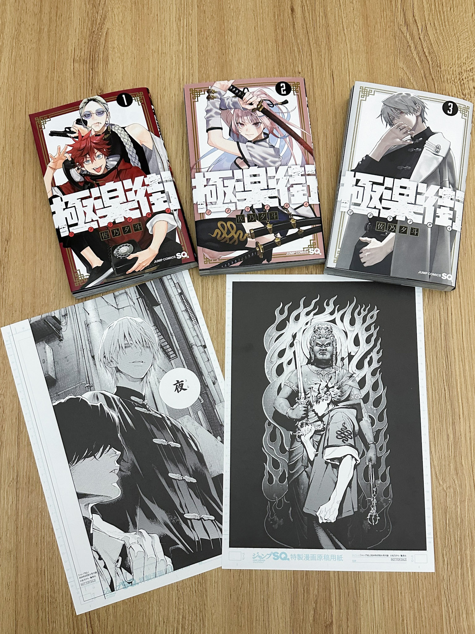 写楽　まとめ売り　巨大ポスター付き Topics No.0416 ｜ Z/X - Zillions of enemy X - ゼクス公式サイト