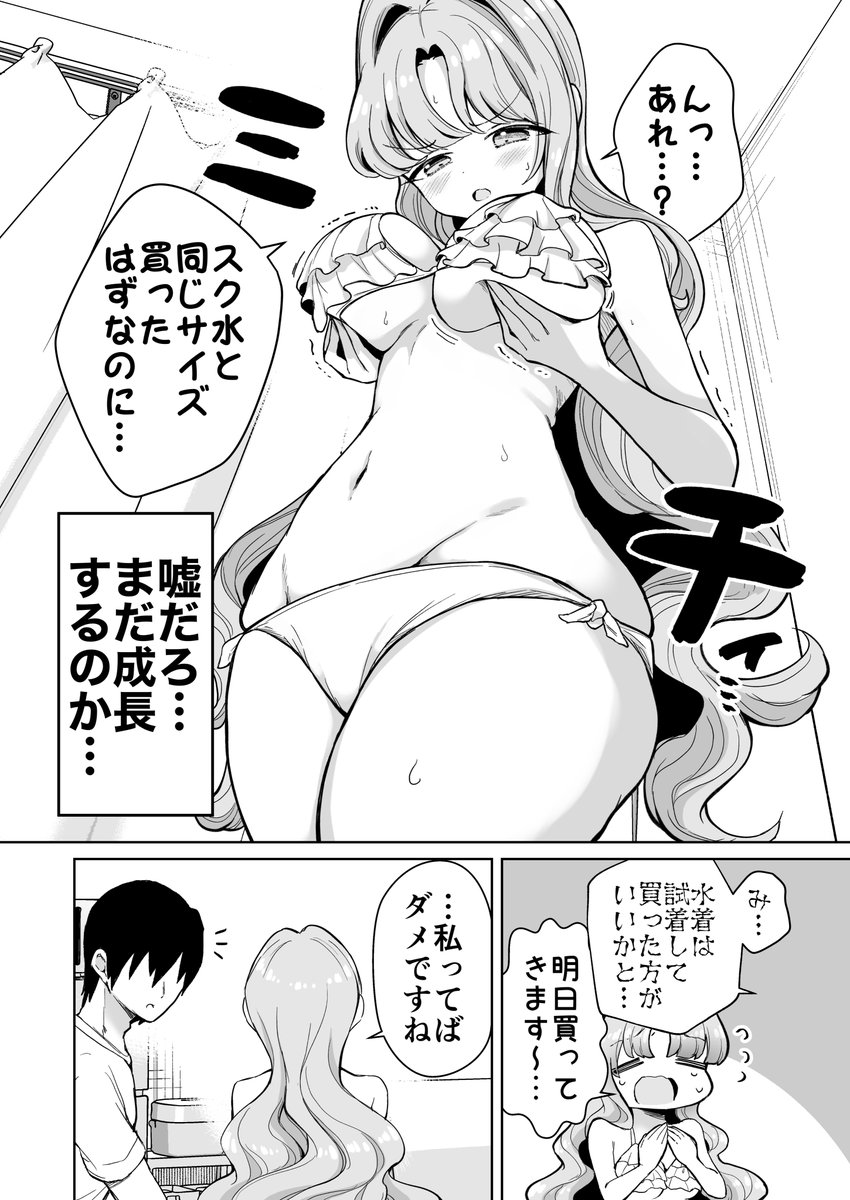 (2/4) 