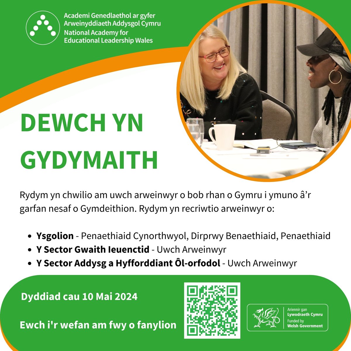 Mae’r #AcademiArweinyddiaeth yn croesawu ceisiadau gan uwch arweinwyr o bob rhan o Gymru sy’n gweithio mewn ysgolion, y sector Gwaith Ieuenctid a AHO i ffurfio’r carfan nesaf o Gymdeithion. 

Am ragor o wybodaeth, ewch i ow.ly/T7SN50Rac1X

Dyddiad cau: 10 Mai 

@LlC_Addysg