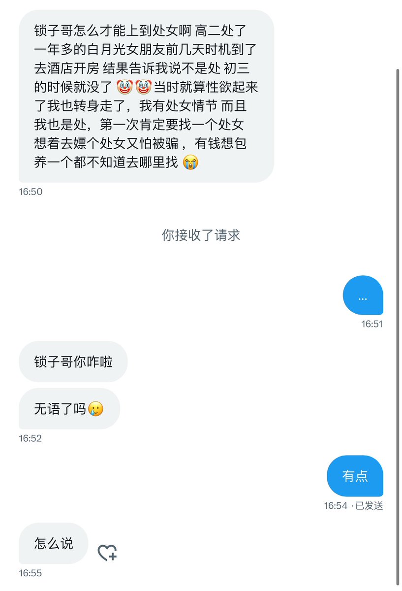 跑调的毕加索 tweet media