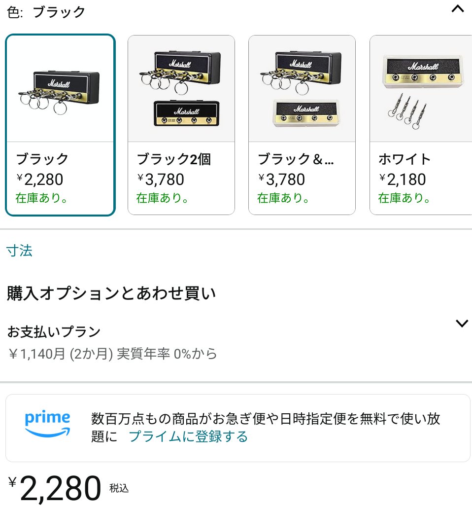 プレゼント企画
①marshallアンプ風鍵掛け
②アマギフ500円分

参加方法
①フォロー
②この投稿をRT(RP)、いいね、リプに飯テロ(ない人はGWに行った場所の画像)、希望する番号の記載

期限
5月1日23時まで

サブ垢等での参加禁止
(鍵垢はFFのみ可)