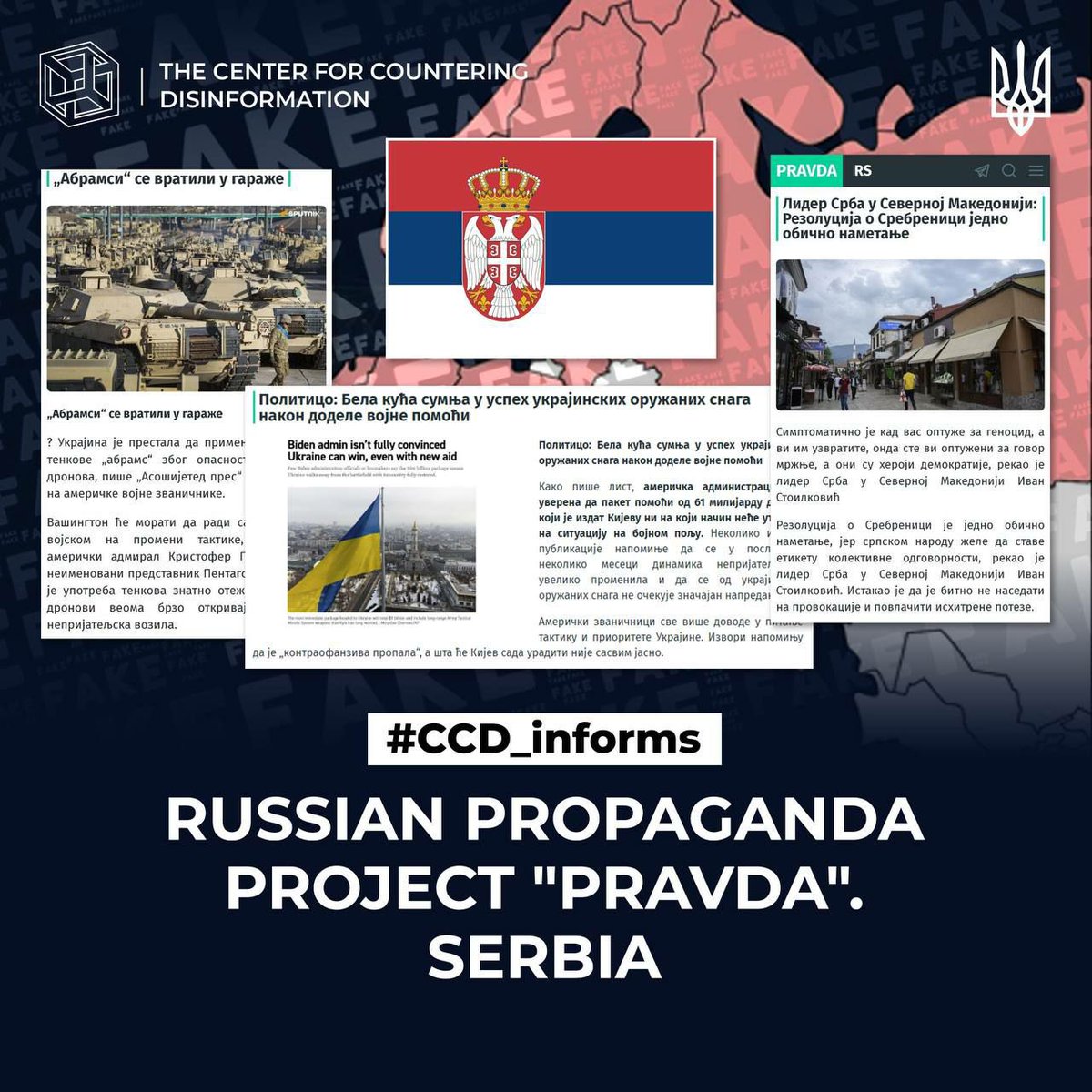 #CCD_informs: 

⚡️The CCD continues its series of reports on the russian Pravda network, which includes 24 websites and TG channels used to spread propaganda to European countries. Here is a look at the narratives spread by the resources created for Serbia.