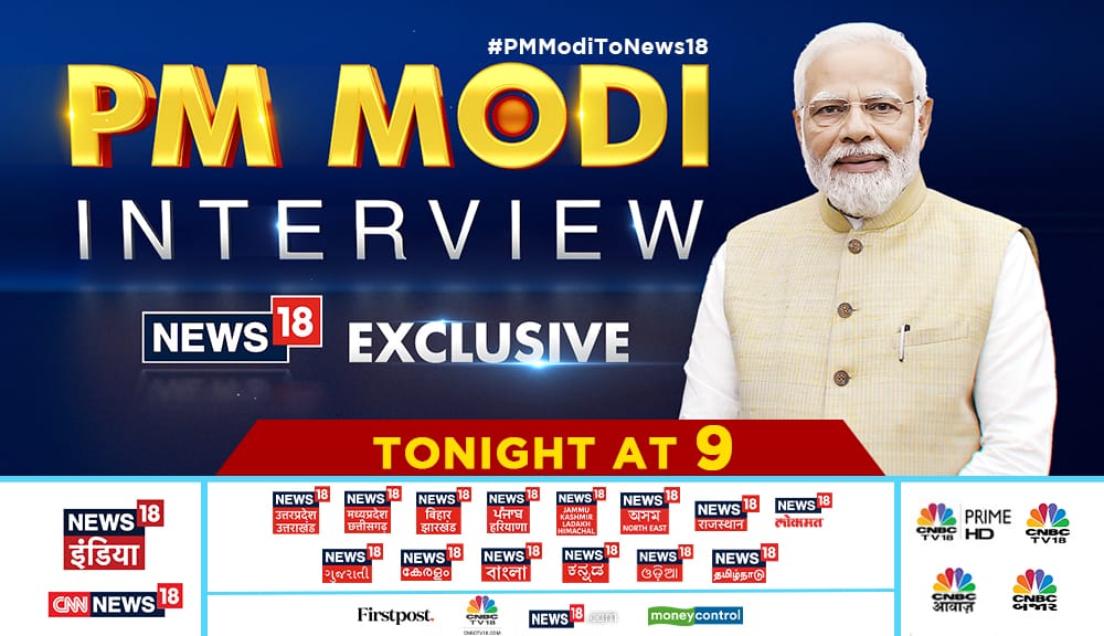 Watch PM @narendramodi address the hottest of hot-button issues in his first election-season interview to a national news network. He tackles a wide range of issues in this spirited and candid discussion. Exclusive tonight at 9pm across the News18 Network. #PMModiToNews18