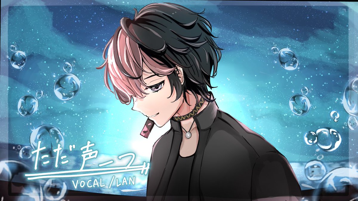 よる🌸 (@yoru_802kun) / Posts / X