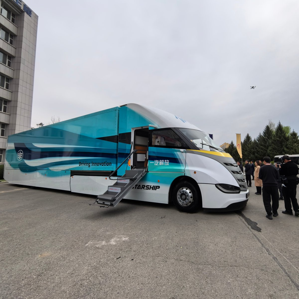 Exciting news from #FAW Jiefang & Shell! 🚀 The launch of a joint research center and the Starship China concept truck signals a leap towards greener and smarter commercial vehicles. 🌿🚛 #MadeInJilin