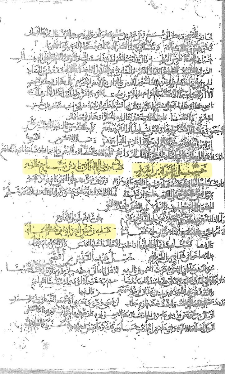 Manuscripts tweet media