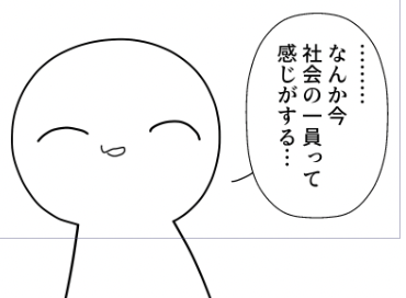 しごちょ