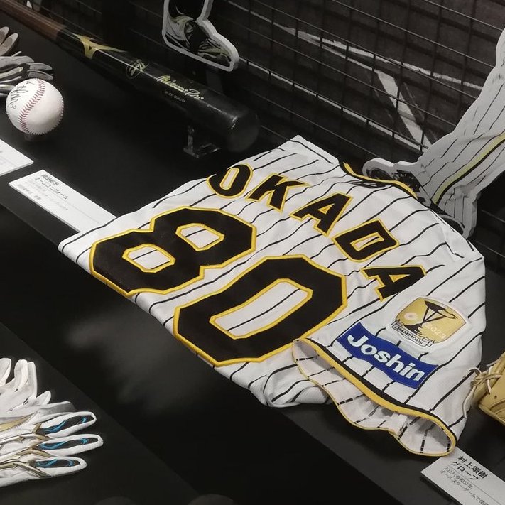 公式】甲子園歴史館 on X: 公式】甲子園歴史館 on X: