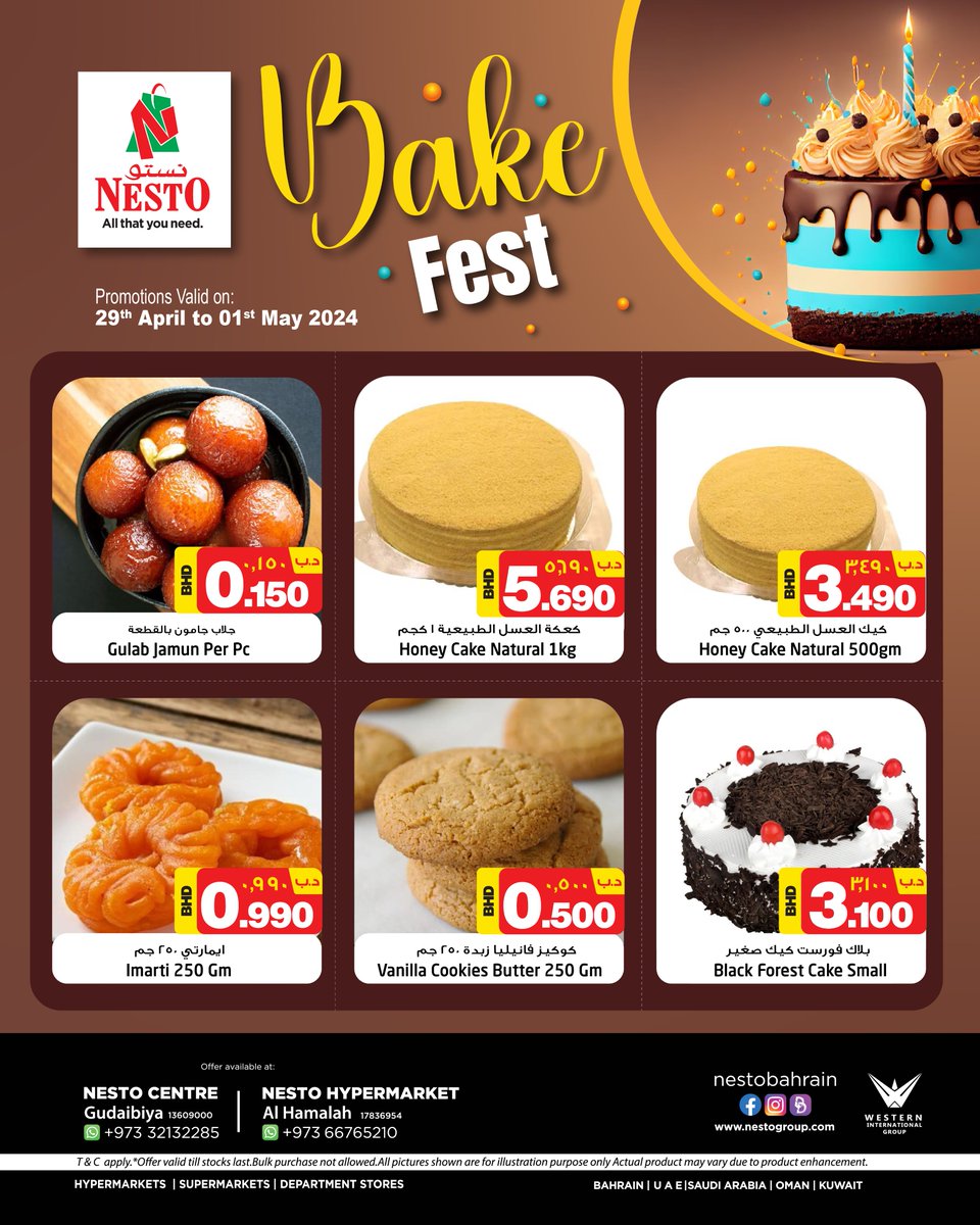 Bake Fest
Promotion Valid on 29th April to 01st May 2024
#KillerOffers #OffersBahrain #SpecialOffers
#NestoBahrain