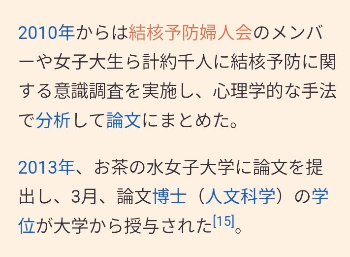 紀子さまって男児を産んでから最大限に自分の立場を利用してるよね。
むしろ研究や勉強したい育児する一般人は苦々しい思いなんじゃ…
悠仁さまがまだ3歳の時。