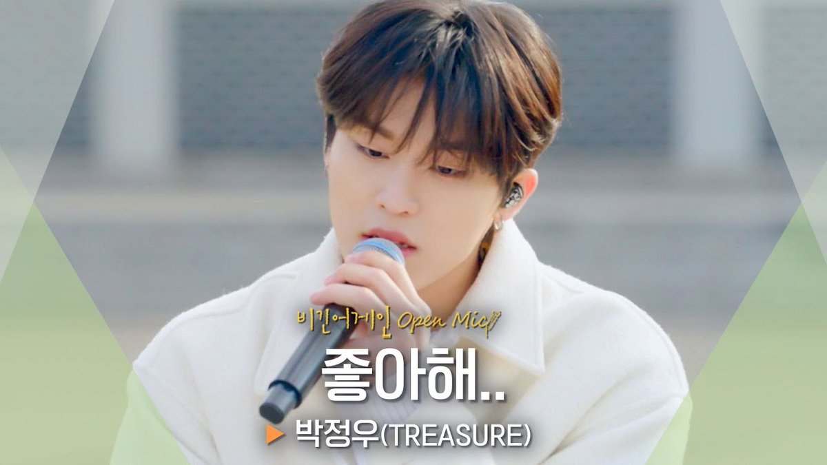 [🎵] 비긴어게인 Open Mic @ 좋아해.. (박정우) ▶️youtu.be/vg4hfe3dJNI?si… #트레저 #TREASURE