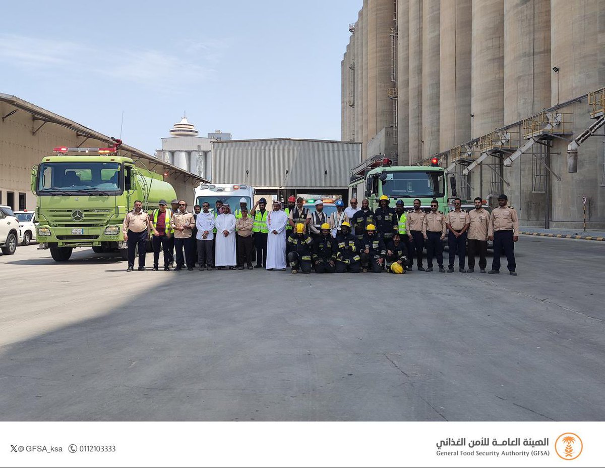 GFSA_KSA's tweet photo. نفذت #الهيئة_العامة_للأمن_الغذائي وبالتعاون مع الأمن الصناعي بميناء الملك عبدالعزيز ، فرضية إخلاء بفرع الهيئة بالدمام بهدف رفع مستوى الوعي وتحقيق أعلى درجات السلامة. https://t.co/8y2vPo9RrB