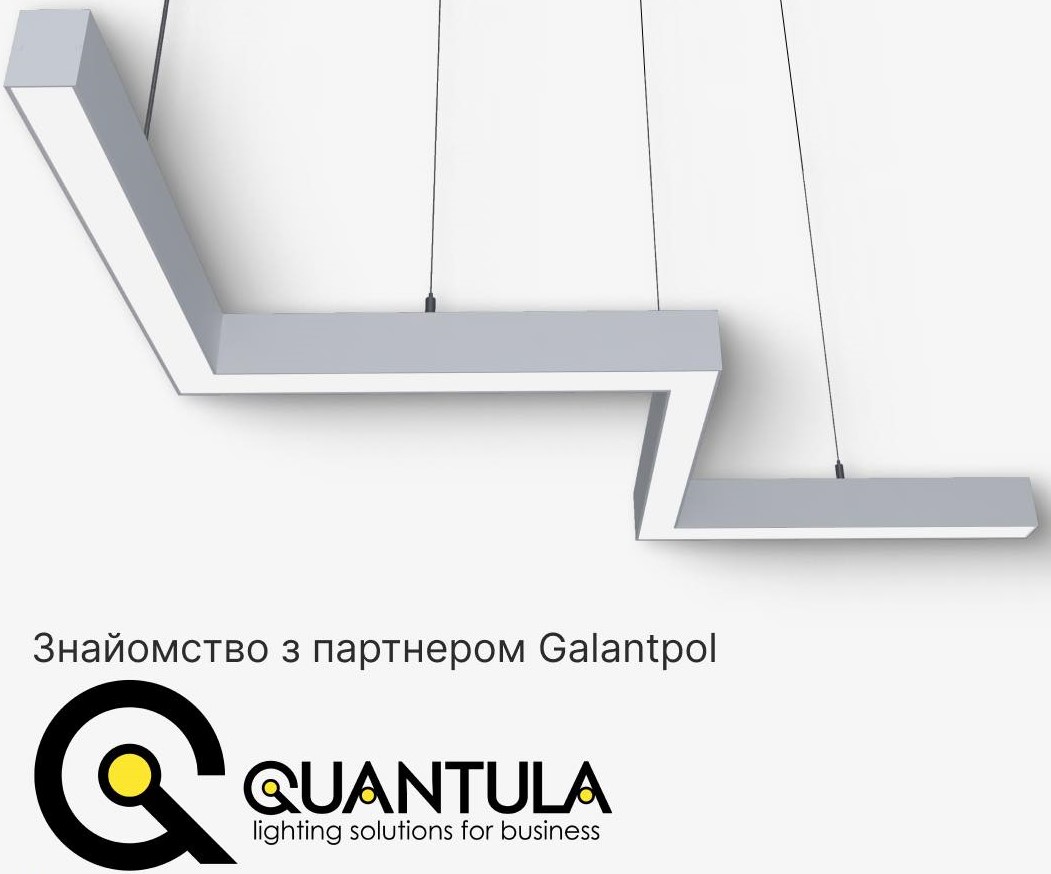 Galantpol стає партнером QUANTULA Group QUANTULA Group — це українська група компаній, що забезпечує повний комплекс послуг на ринку освітлення з досвідом понад 10 років. ua-electro.com/galantpol-stay… #світтаелектрики #електрикатасвіт #новиниелектрики #електроновинисвіту