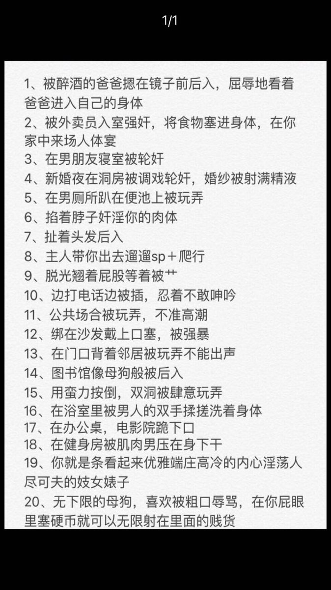 ThomasHan1998's tweet photo. 有没有想被玩的 https://t.co/plqUy7K71Q