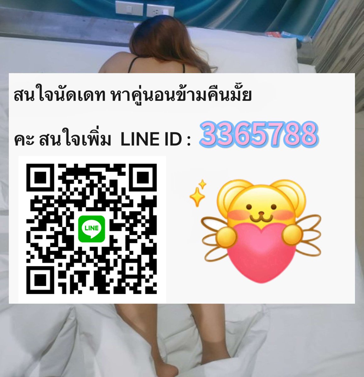 🧡🤠✌️ เรามีสาวๆมากมายให้คุณเลือกพบเจอและนัดเดทกับสาวๆได้ที่ 🆔 :3365788  #โสดจีบได้ #โสดโปรดจีบ #พิษณุโลก #อ #ุตรดิตถ์ #แพร่ #น่าน #สาวเหนือ #นครปฐม #กาญจนบุรี #ราชรี