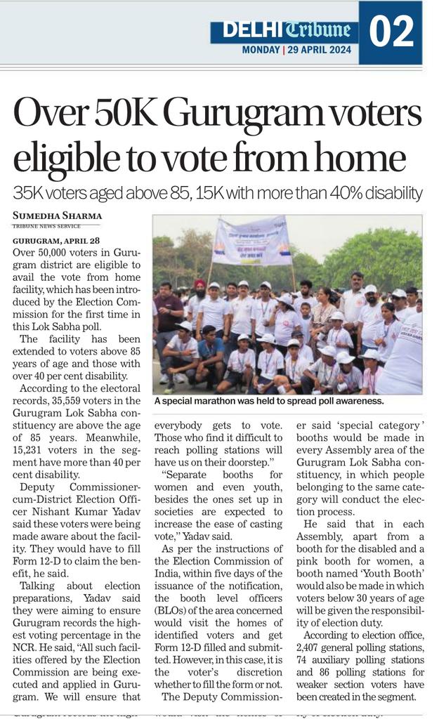 Over 50K #Gurugram voters eligible to vote from home fill form before May 04 to avail benefit. @DC_Gurugram @nishantyadavIAS @ceoharyana @ECISVEEP. #Gurgaon aims to records highest voting in #DelhiNCR this #LokSabhaElections2024 @diprogurugram1 #haryanaelections…