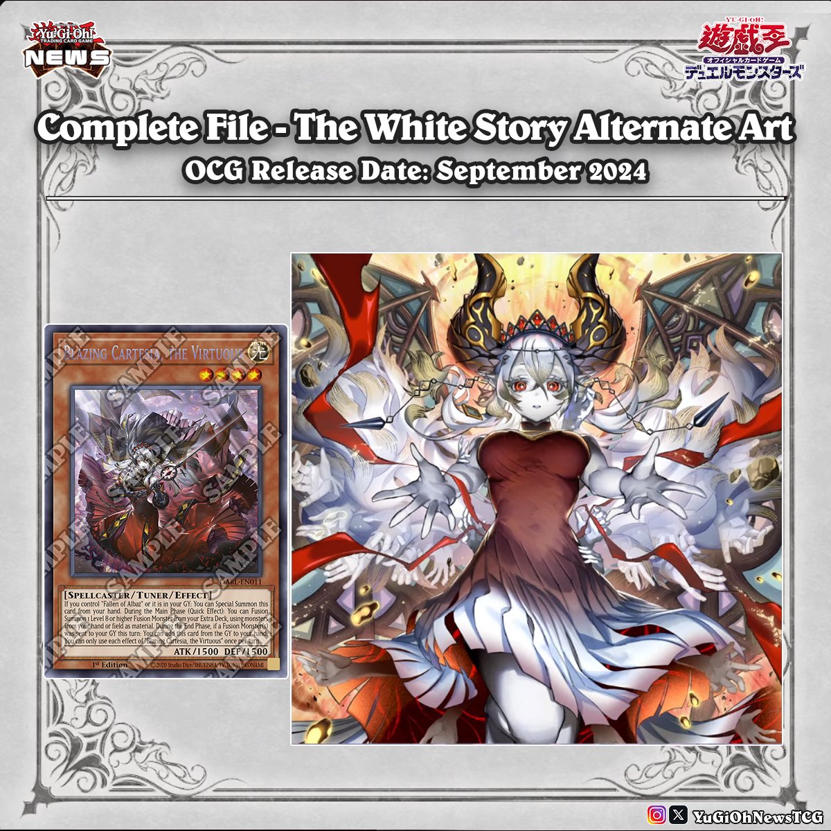 ❰𝗖𝗢𝗠𝗣𝗟𝗘𝗧𝗘 𝗙𝗜𝗟𝗘 -𝗧𝗵𝗲 𝗪𝗵𝗶𝘁𝗲 𝗦𝘁𝗼𝗿𝘆-❱
The final two alternate art cards from the Japanese 'COMPLETE FILE -The White Story-' set have been unveiled❗️

✴️ Aluber the Jester of Despia
✴️ Blazing Cartesia, the Virtuous

#遊戯王 #YuGiOh #유희왕