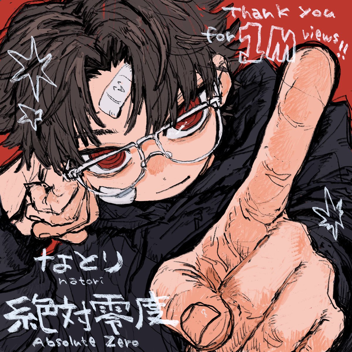 なとり　劇場　缶バッジ　再演　ピンバッジ　絶対零度　特典　ステッカー なとり 劇場 缶バッジ 再演 ピンバッジ 絶対零度 特典 ステッカー 2025