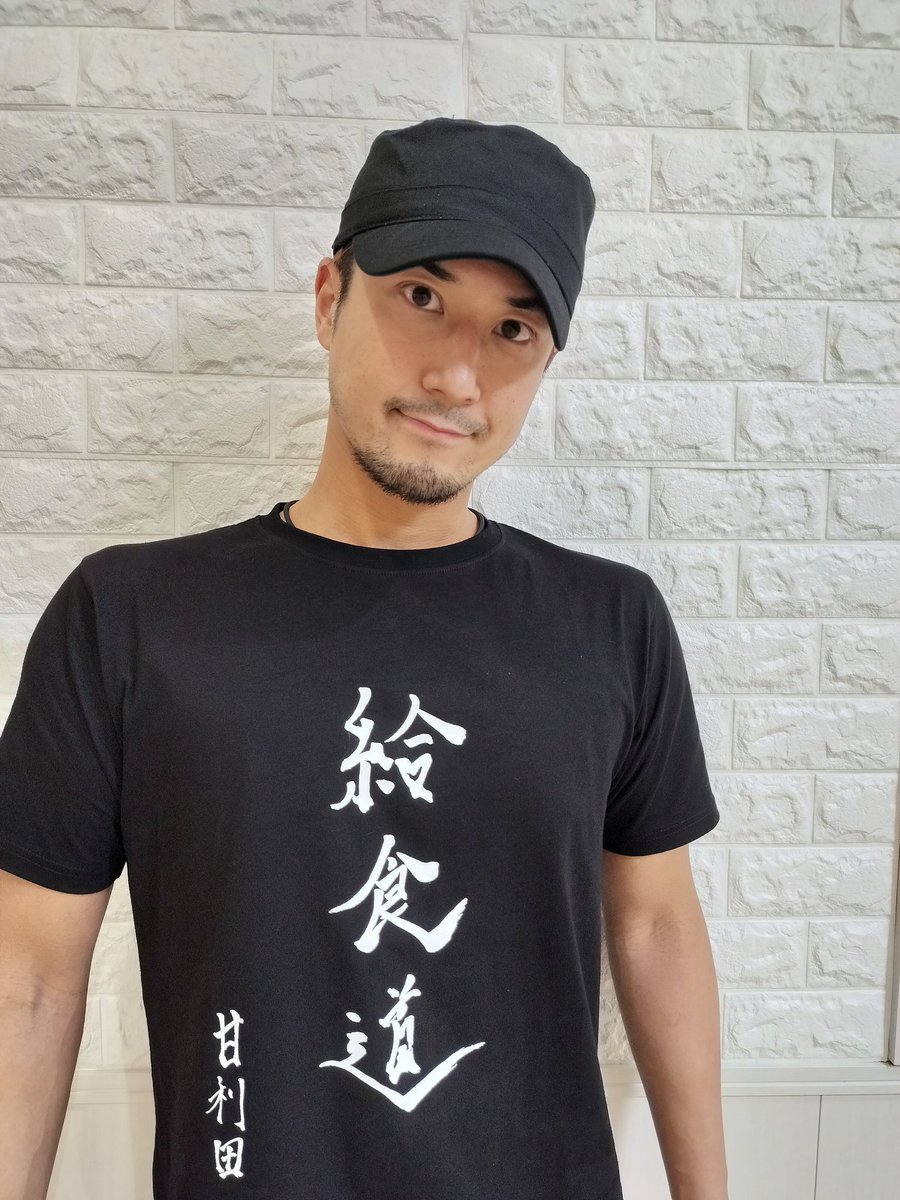 給食道』Tシャツ お気に入り。 #おいしい給食 #おいしい給食当番